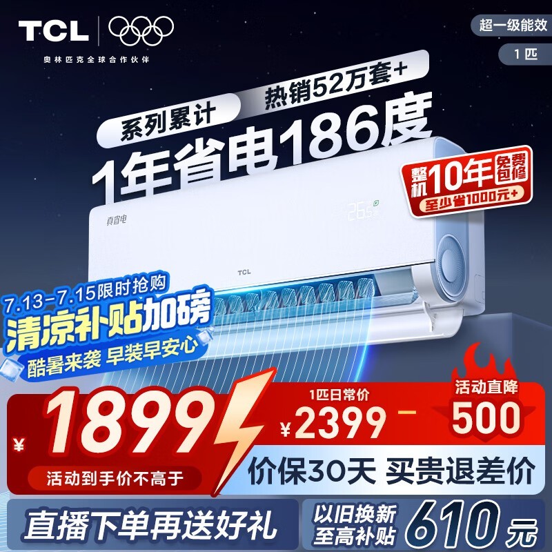 TCL KFR-26GW/RV2Ea+B1