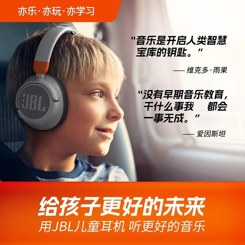 JBL JR460NCͯӣʱŻ
