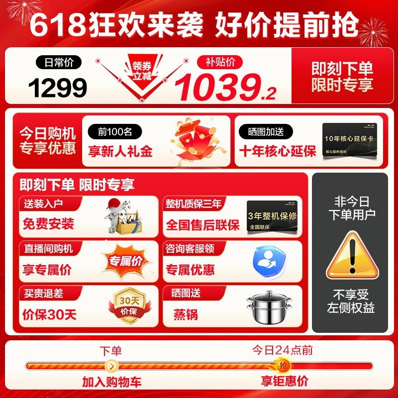 海尔直驱变频洗衣机XQB120-BZ20E0限时特惠887元