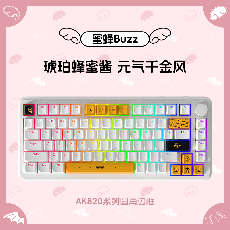 本手 BASIC 机械键盘限时特惠99元