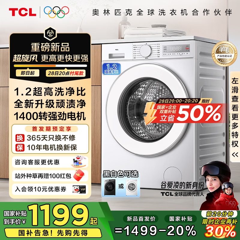 TCL������ϴ�»�10KG���������������ܣ��ּ�641Ԫ