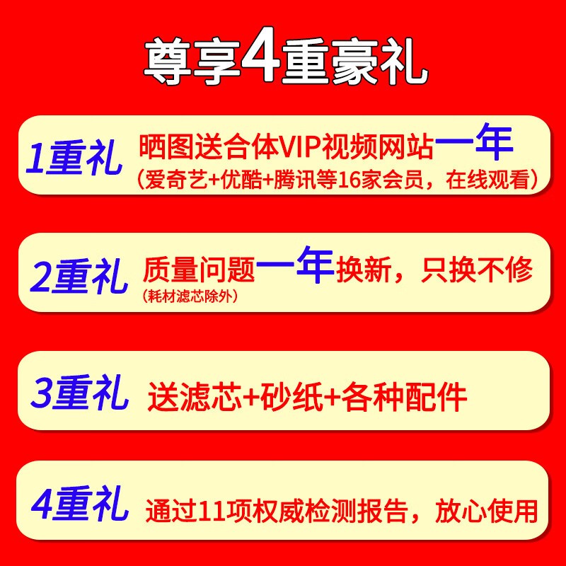 豪恩净水器129元限时特惠,到手价仅14元
