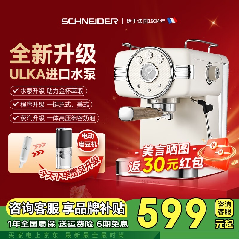 ʩ�͵���ʽ���Զ����Ȼ����ÿ���ʱ�ػ�