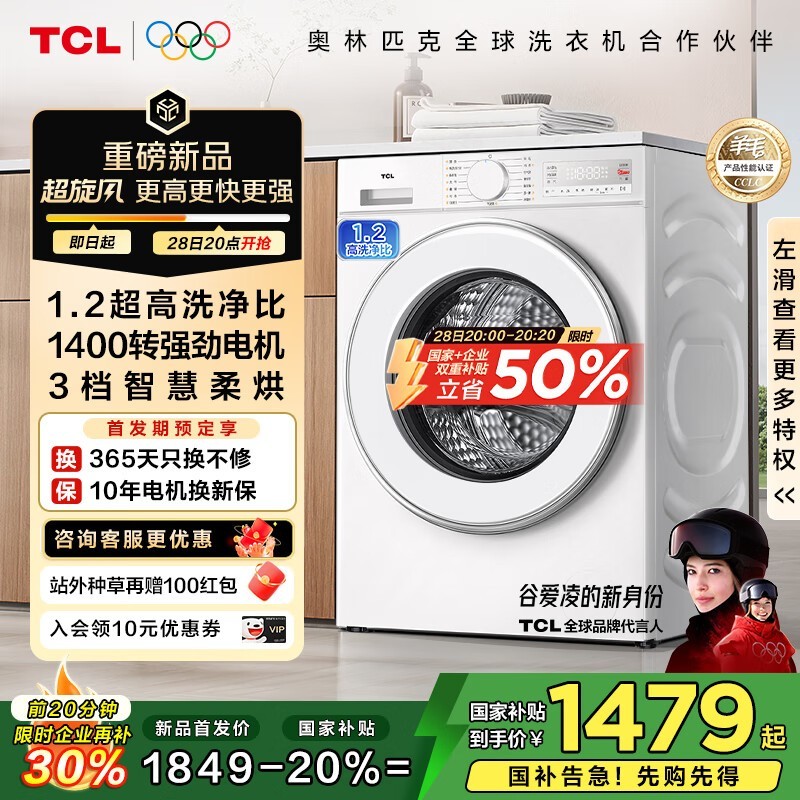 TCLG100V3R - HB 10KGϴһ816Ԫ