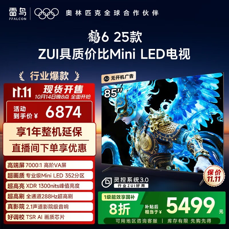 �����6 85��4K�����һ�