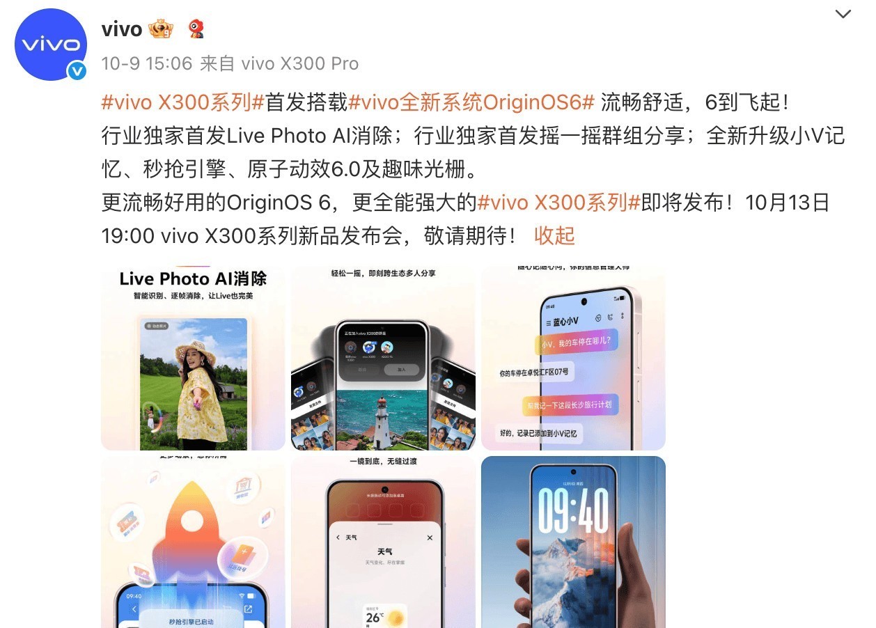 ϷӰAIͣ9500ֻ콢һݶ