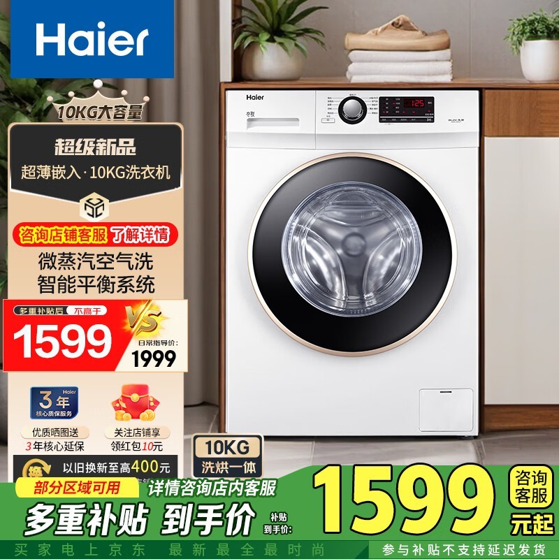 ����10����ϴ��һ���ֱ��400