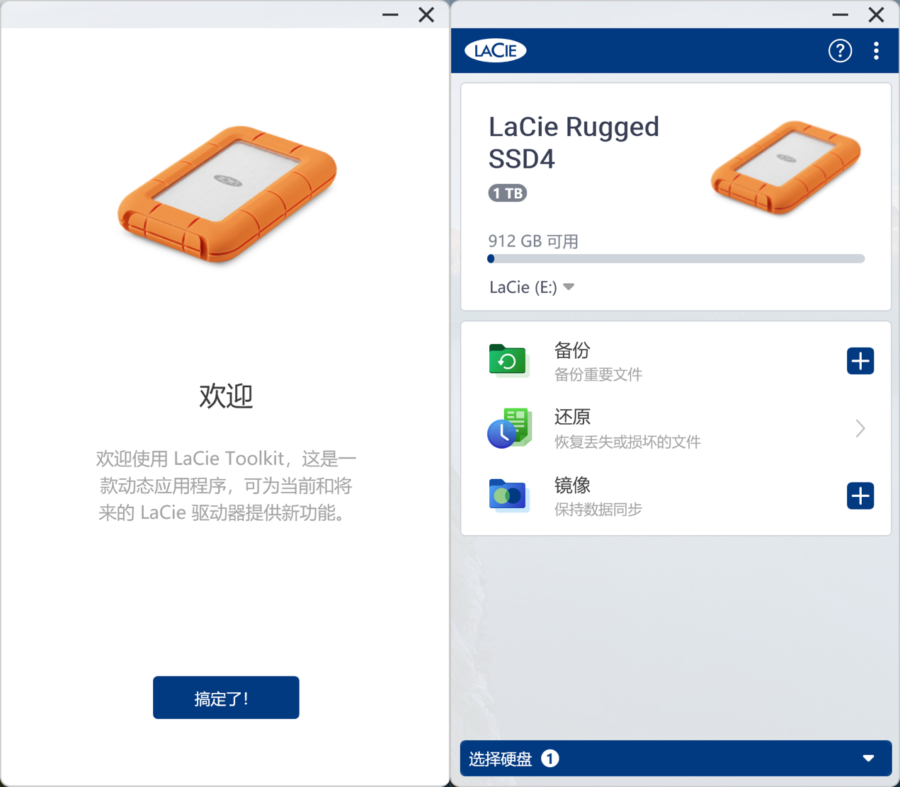 雷孜LaCie Rugged SSD4移动固态硬盘评测 USB4三防金刚钻Plus名副其实