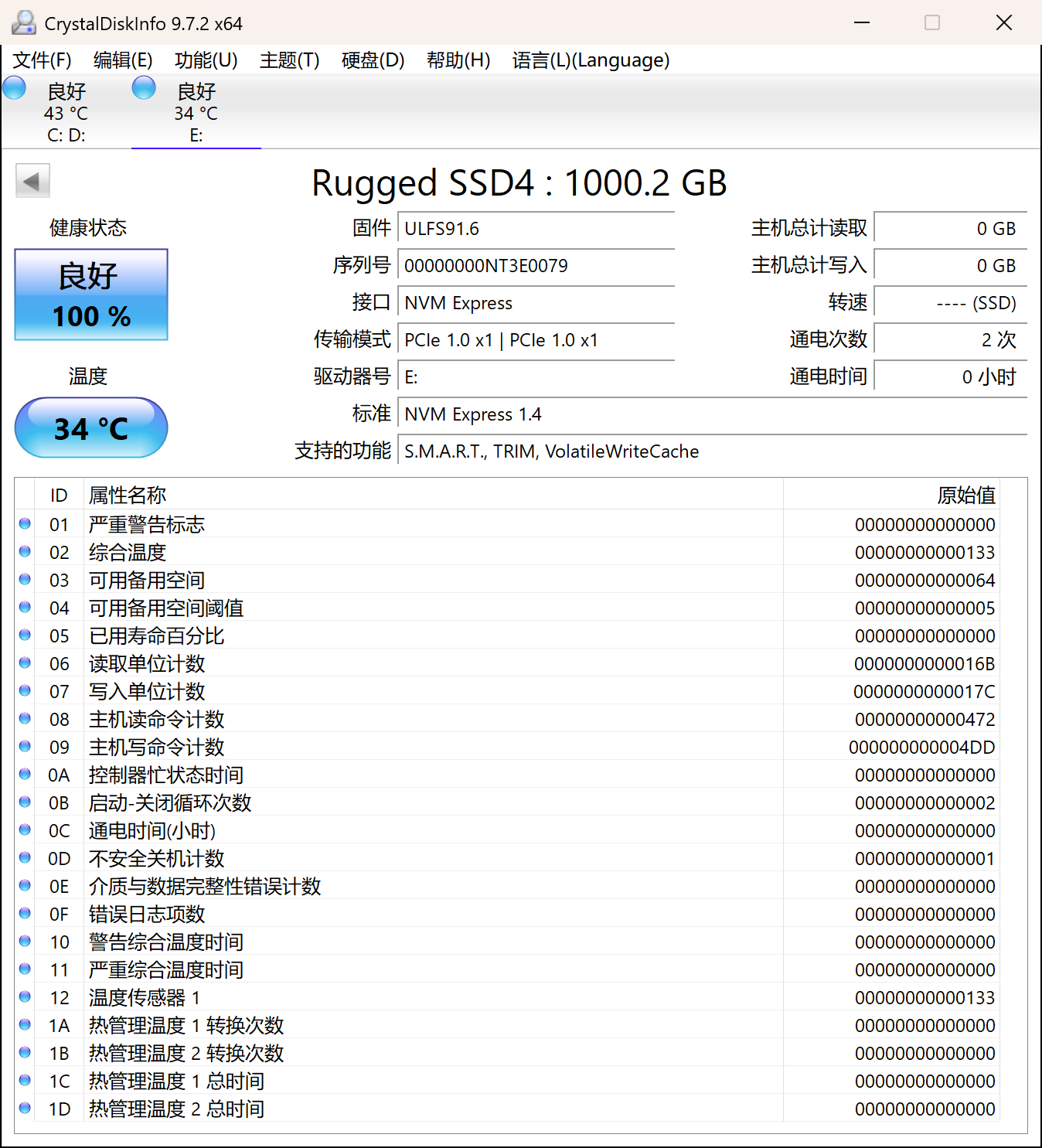 雷孜LaCie Rugged SSD4移动固态硬盘评测 USB4三防金刚钻Plus名副其实