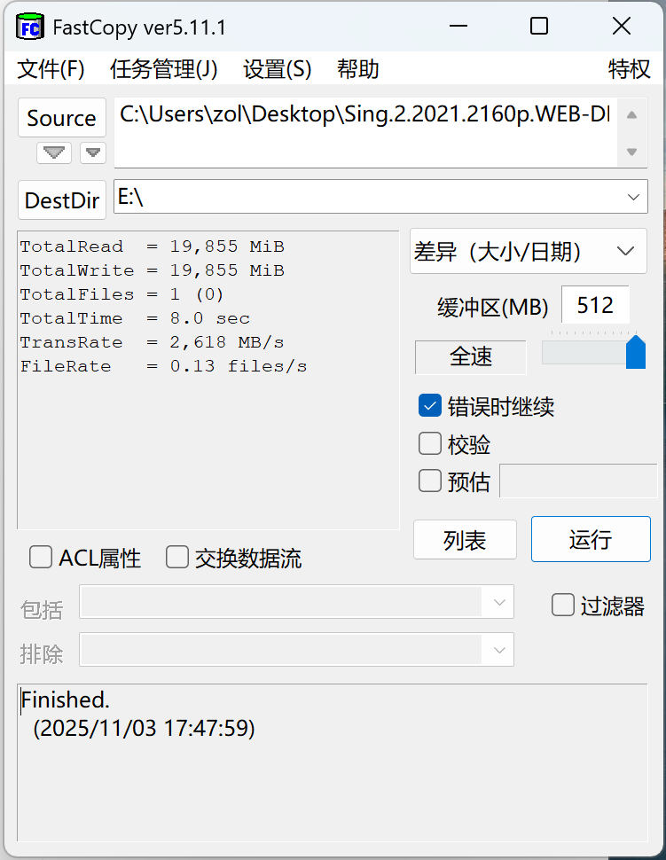 雷孜LaCie Rugged SSD4移动固态硬盘评测 USB4三防金刚钻Plus名副其实