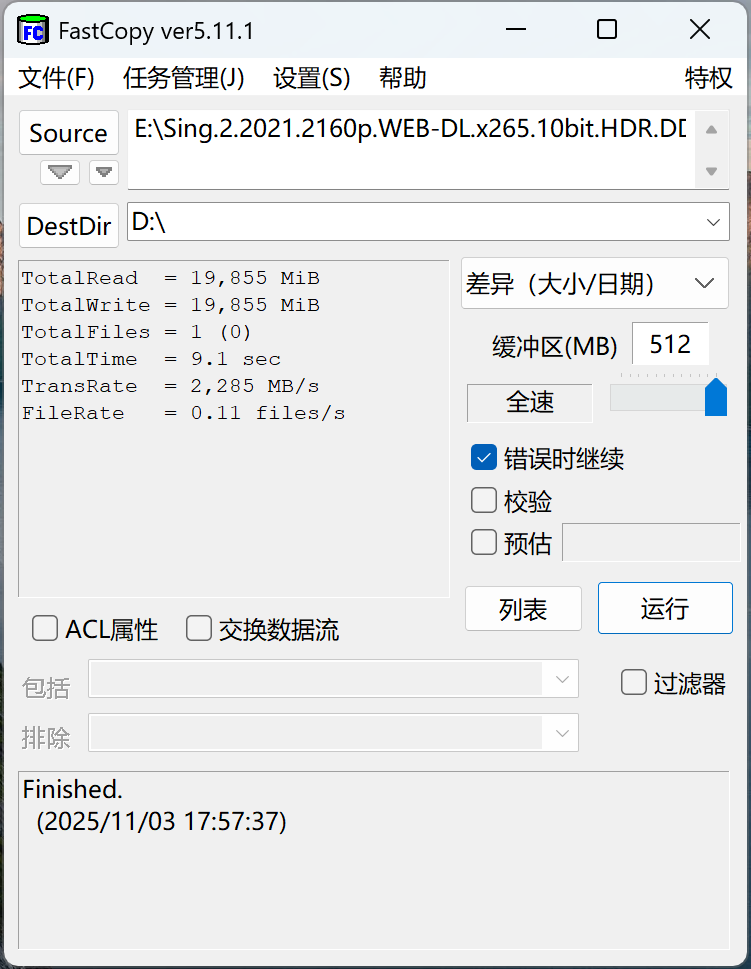 雷孜LaCie Rugged SSD4移动固态硬盘评测 USB4三防金刚钻Plus名副其实