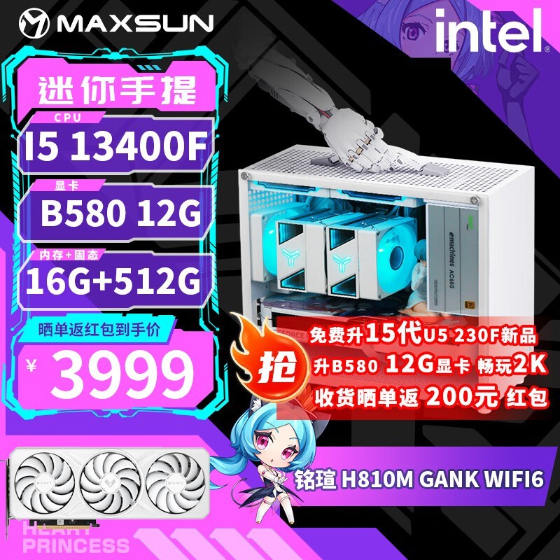 ���uU5 230F+B580 12G������ʱ����ػ�