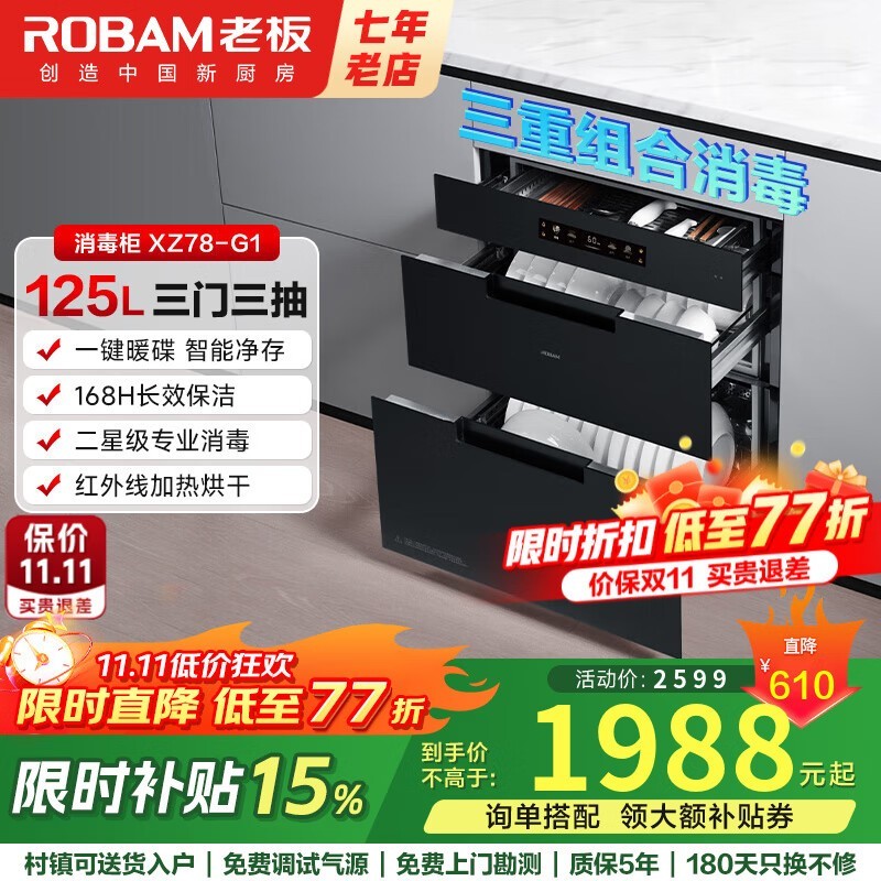 125L����������������񣬵��ֽ�1988Ԫ