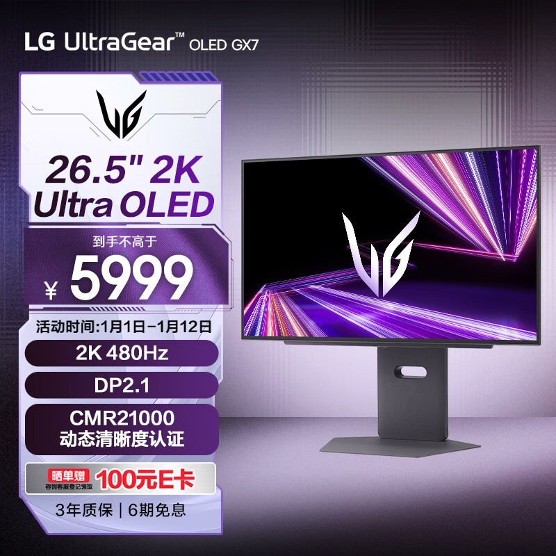 LG 27GX790A