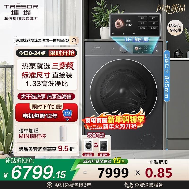 �����޻���ϴ��һ��������ֵ���6176Ԫ