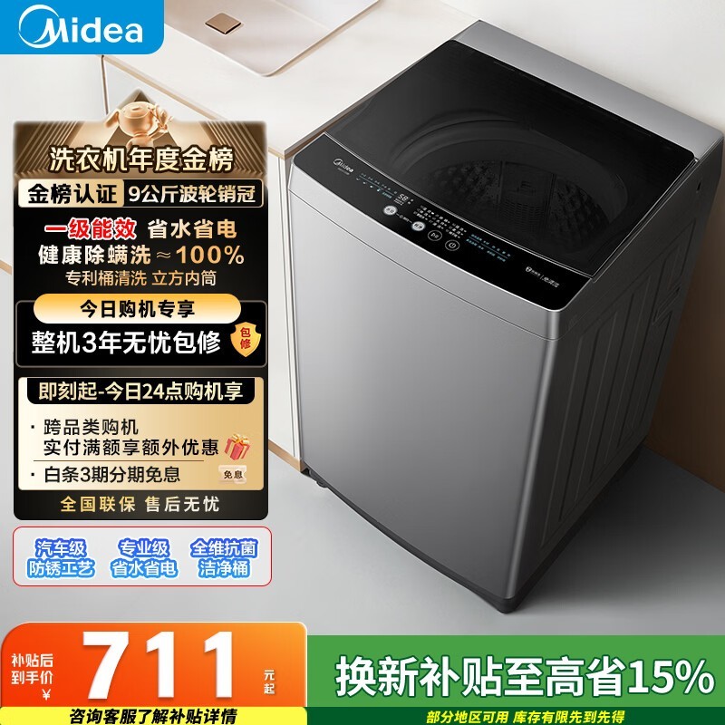 ����9���ﲨ��ϴ�»�ֱ��150