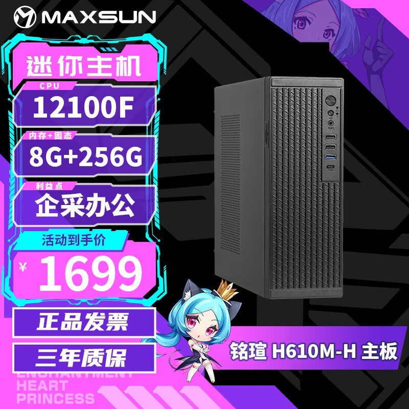 ���ui3������1699Ԫ����