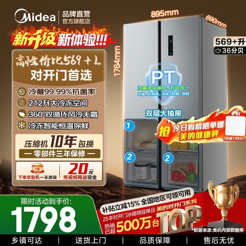 ���� BCD-606WKPZM(E)