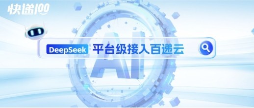 与AI为伍 快人一步——云侧智能合集