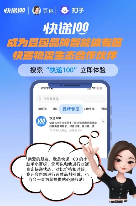 与AI为伍 快人一步——云侧智能合集