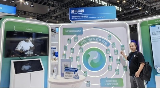 与AI为伍 快人一步——云侧智能合集