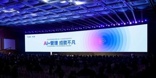 共创2026——勇做数智先锋，快递100快递物流全链路数智能力筑牢金蝶生态基石