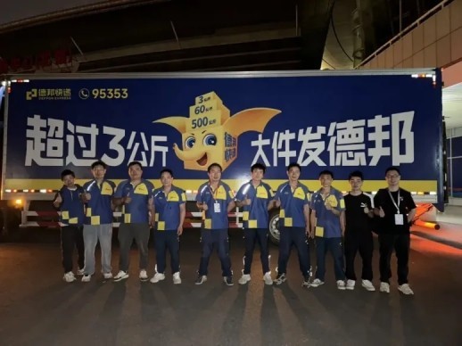 共创2026，一站式寄件平台2025精彩回顾