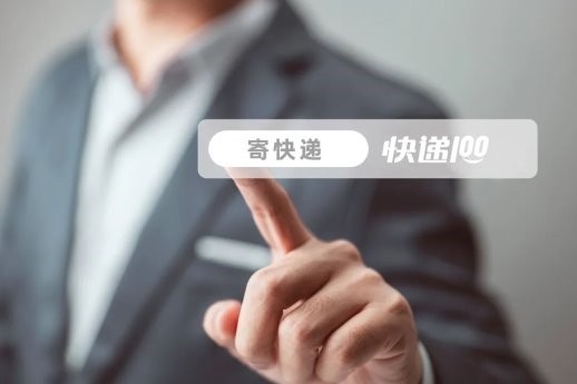 共创2026，一站式寄件平台2025精彩回顾