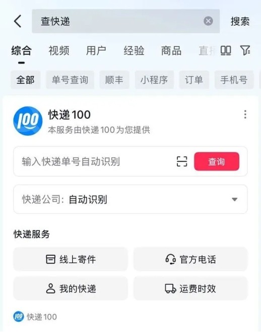 共创2026，一站式寄件平台2025精彩回顾