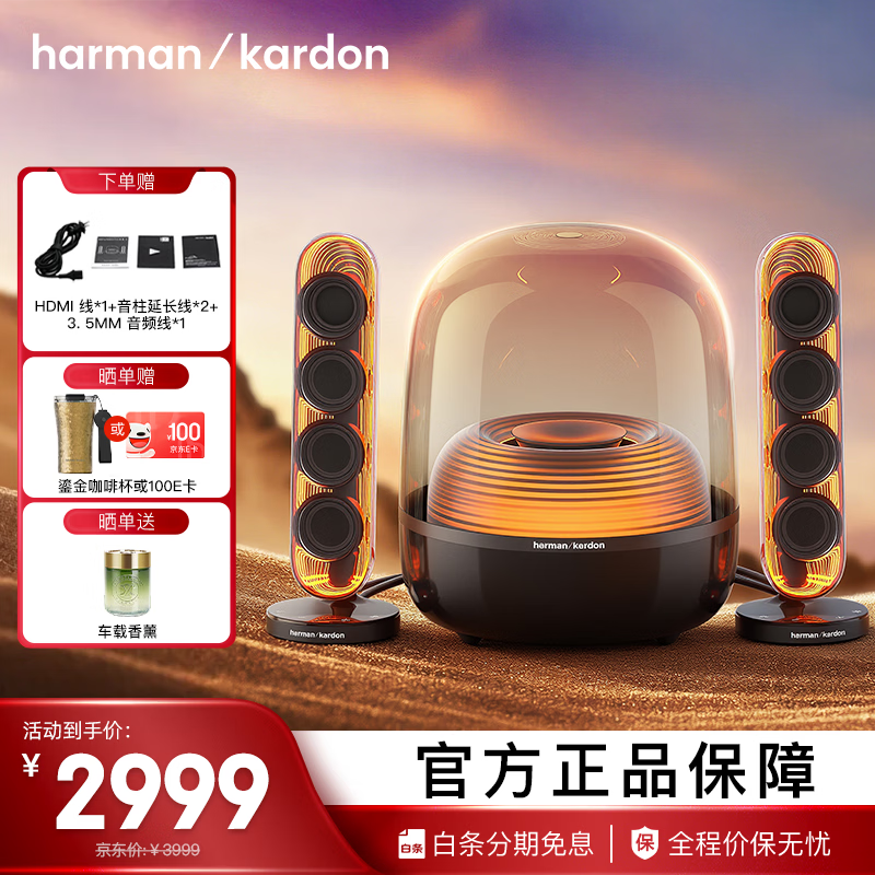 ��������Soundsticks 5�������ʱ�ػ�