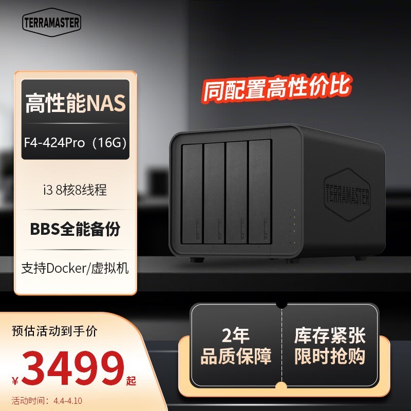 ������ F4-424 Pro(16GB)