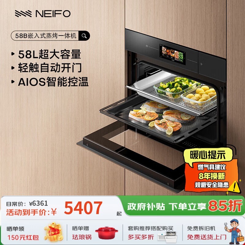 ��ܽ55L������һ��������ּ�4831Ԫ