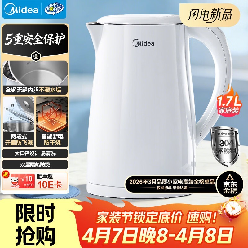 ����1.7L����ˮ�������ּ۵���49Ԫ��