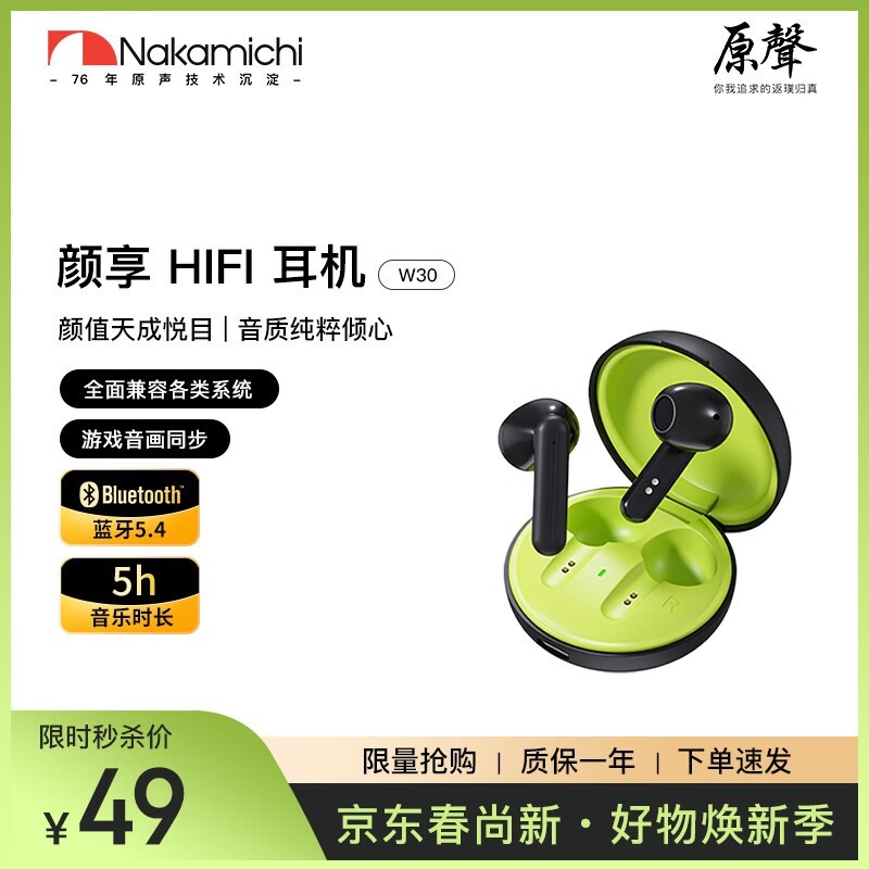 Nakamichi�е�W30�������������ػ�37.87Ԫ