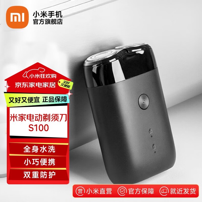 �׼���ʿ�綯���뵶�����ּ�71.1Ԫ