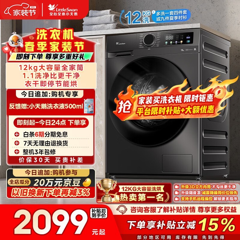 С��� TD120V098WDT