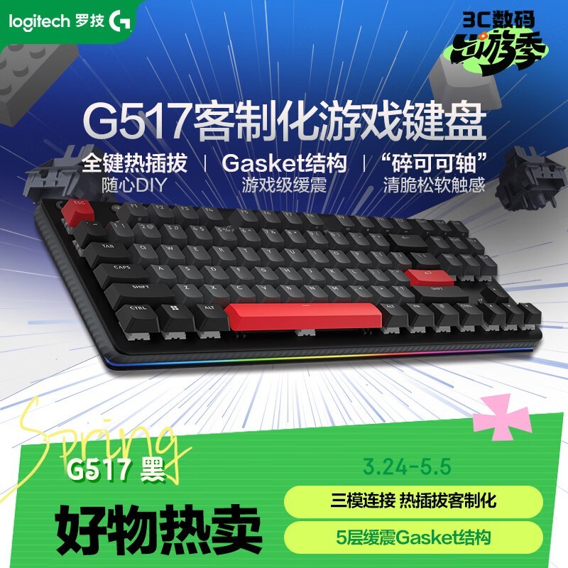 �޼� G517