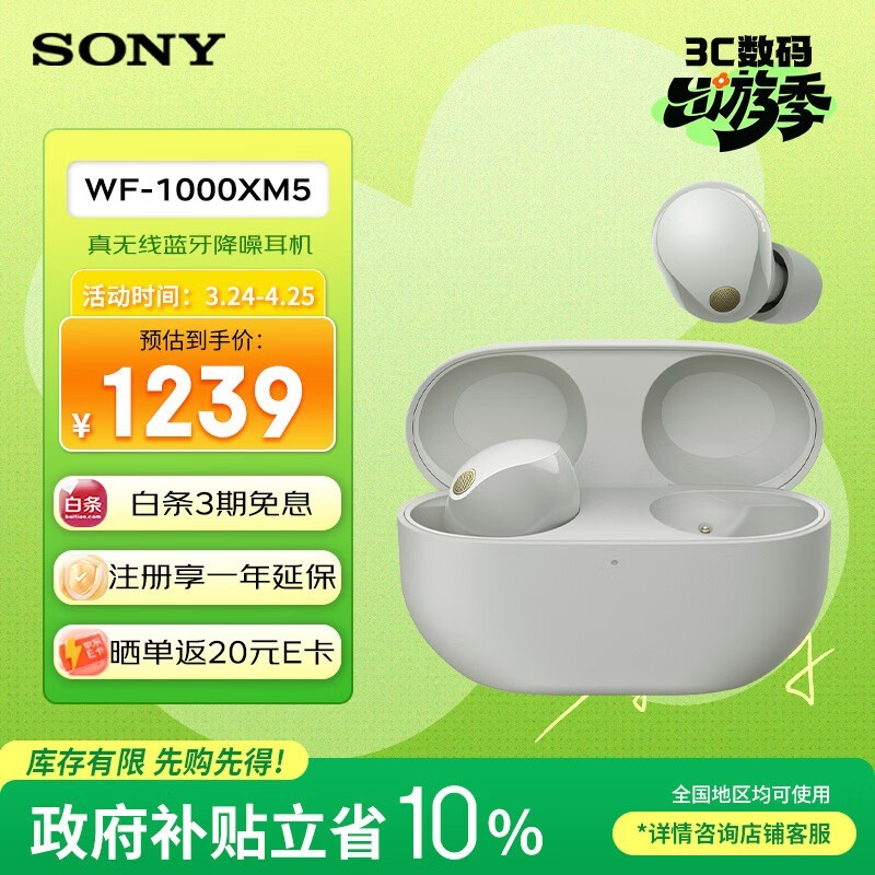 ����XM5�������1221Ԫ