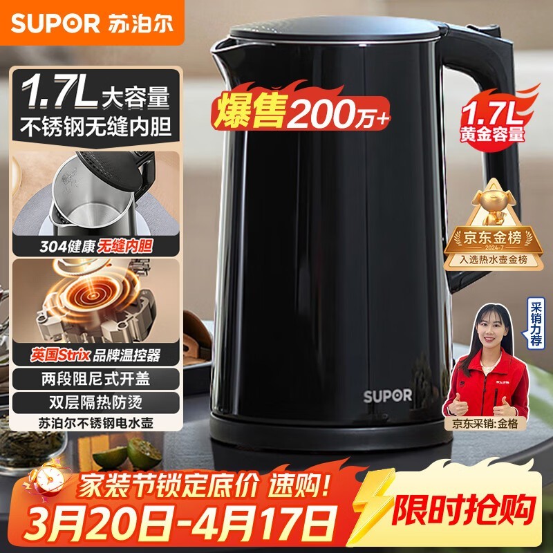 �ղ��� SW-17J419