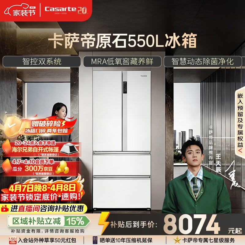 ������550L���侩����٣�����7670Ԫ��