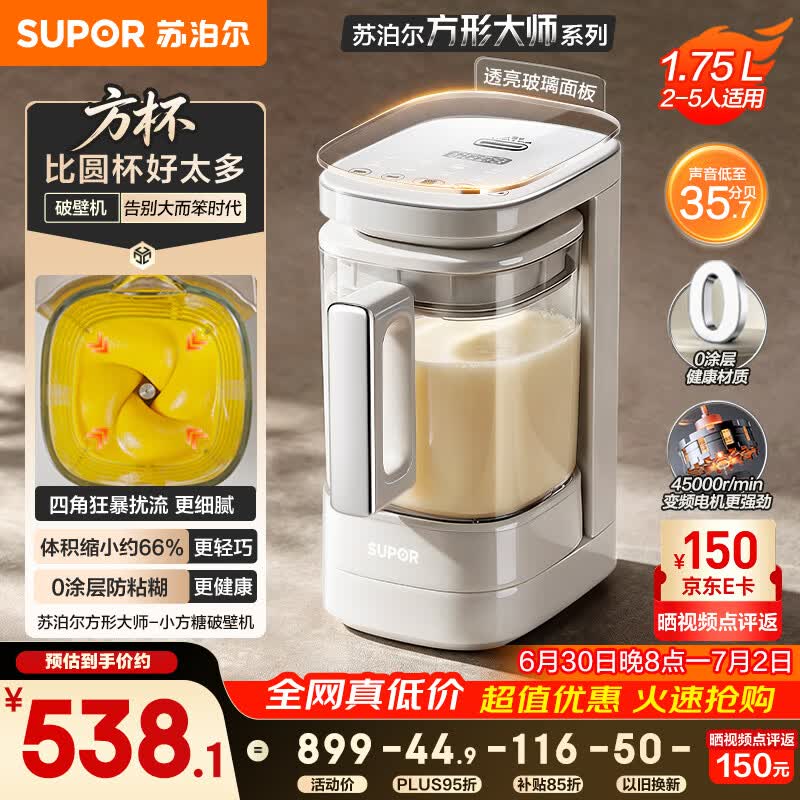 �ղ���0Ϳ��С�����Ʊڻ�SP921S�����ּ۽�899Ԫ��