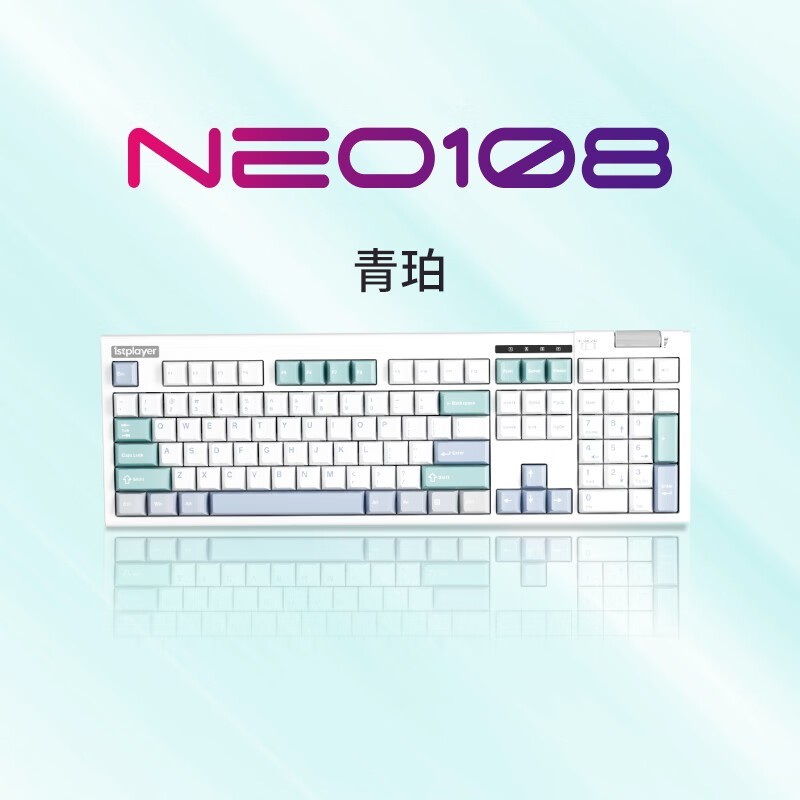 首席玩家NEO108键盘京东268元速抢