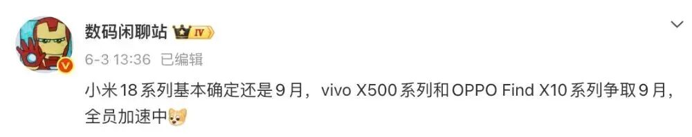 ��ΪMate 90����ǰ��9�·������콢�ֻ���սҪ��ǰ����