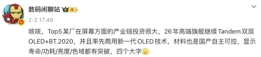 华为Mate 90或提前到9月发布，旗舰手机混战要提前开打