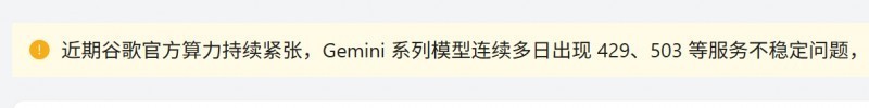 别只盯着最强模型了,Agent 场景更该看这类 Flash 档模型