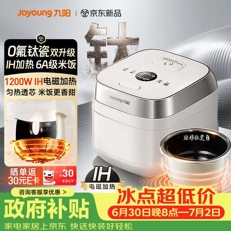 ����FF-PR1H02�緹����ʱ�ػ�