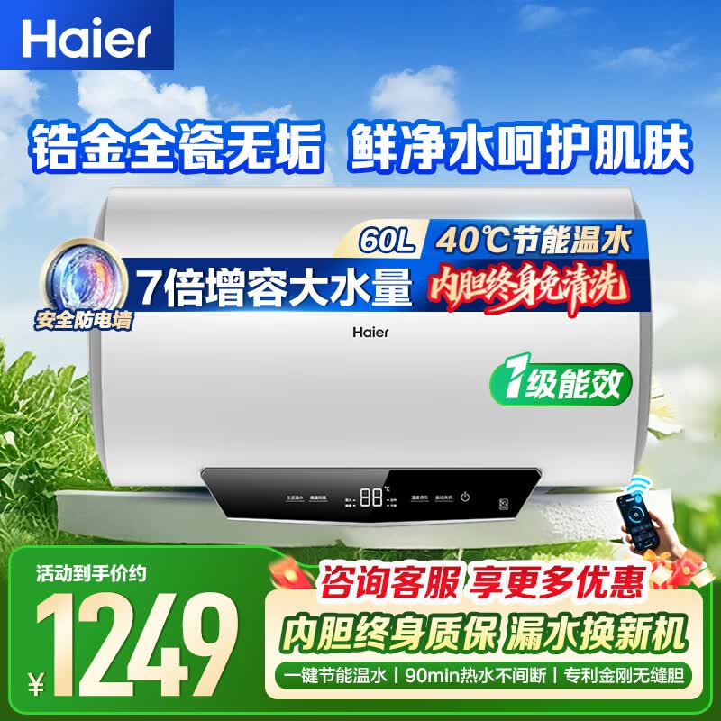 ����60������ˮ������������976Ԫ