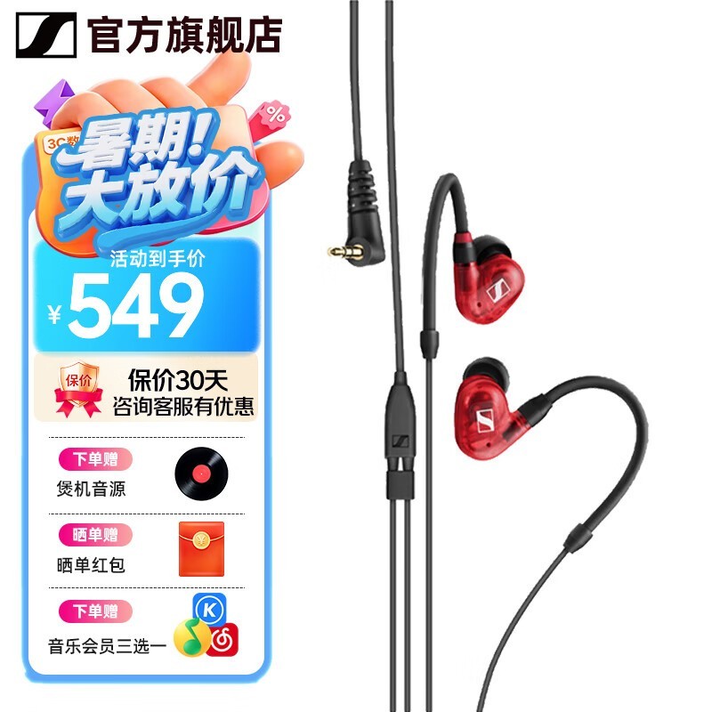 ɭ������IE 100 PRO������ػ�518