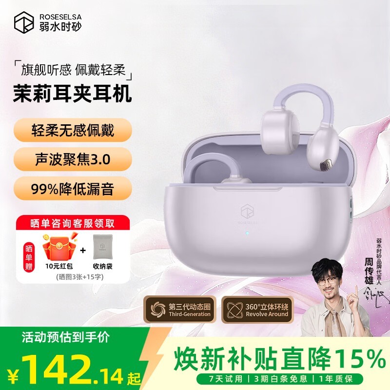 Rose Technicsĺ�ϹǴ������������ػ�