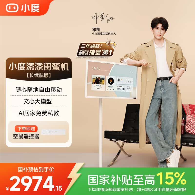 С���������ۻ������ػݣ����ֽ�2874Ԫ